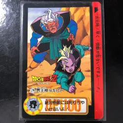 Dragon Ball Carddass Z Number ADALI 204 Goku God Kid Buu Card Good Condition - Image 1