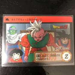 Dragon Ball Carddass Z Number 86 Z Warrior Card Good Condition - Image 1