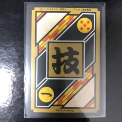 Dragon Ball Carddass Z Number 86 Z Warrior Card Good Condition - Image 2