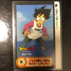 Dragon Ball Carddass Z Number ADALI 135 Used Card - Image 1