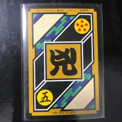 Dragon Ball Carddass Z Number ADALI 189 Piccolo vs Babidi Game Card - Image 2