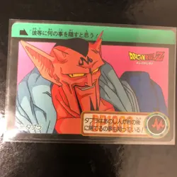 Dragon Ball Carddass Z Series Dabra Card ADALI 97 Used - Image 1