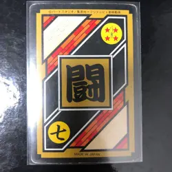 Dragon Ball Carddass Z Series Dabra Card ADALI 97 Used - Image 2