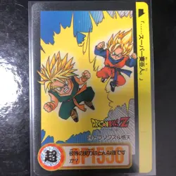 Dragon Ball Carddass Z Number ADALI 132 Trunks and Goten Card Used - Image 1