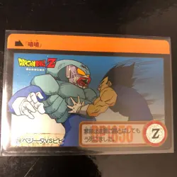 Dragon Ball Carddass Z Number ADALI 108 Used Card - Image 1