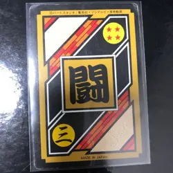 Dragon Ball Carddass Z Number ADALI 108 Used Card - Image 2