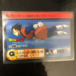 Dragon Ball Carddass Z Number ADALI 91 Gohan Biddel Card Collectible - Image 1