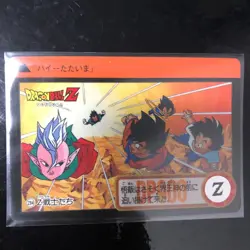Dragon Ball Carddass Z Number ADALI 94 Z Warriors Collectible Card Used - Image 1