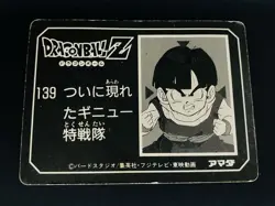 Dragon Ball Carddass Amada PP Mini Card Black Back Ginyu Used - Image 2