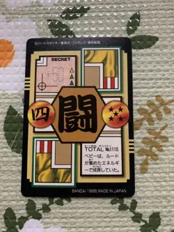 Dragon Ball GT Carddass Goten Card with Coin Case Used - Image 3