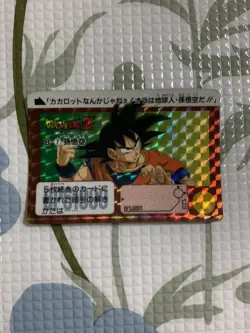 Bandai 1991 Dragon Ball Carddass Son Goku Kira Card with Coin Case Used - Image 2