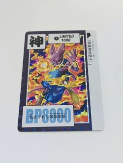 Dragon Ball Carddass Beerus Unused Card Sleeve Included Collectible Made in Japa - Image 1