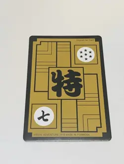 Dragon Ball Carddass Beerus Unused Card Sleeve Included Collectible Made in Japa - Image 2