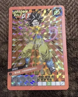 Dragon Ball GT Carddass Son Goku Super Saiyan 4 Card Collectible Used - Image 2