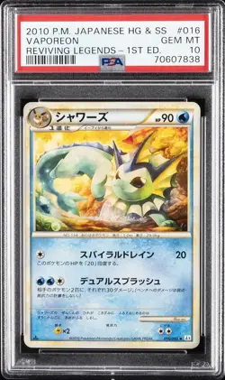 2010 POKEMON JPN REVIVING LEGENDS 1ST ED #016 VAPOREON PSA 10 - Image 1