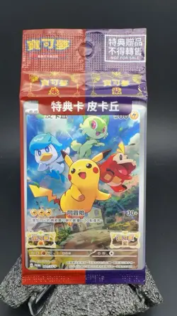 Pokemon Chinese Pikachu S&V Promo 001/SV-P (Sealed) #16113 Tao - Image 1