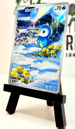 Piplup AR 085/080 Inferno X M2 Pokemon Card Game Japanese NM - Image 3