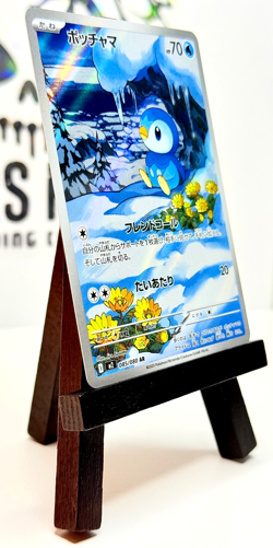 Piplup AR 085/080 Inferno X M2 Pokemon Card Game Japanese NM - Image 4