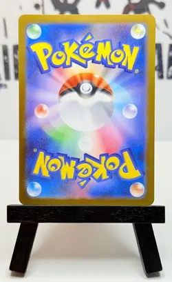Piplup AR 085/080 Inferno X M2 Pokemon Card Game Japanese NM - Image 5