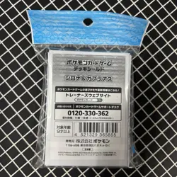 Cynthia & Garchomp Pokemon Center Card Sleeves (64) - Image 2