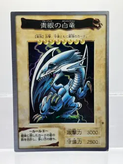 Yugioh Bandai Blue-Eyes White Dragon No.9 Holo Rare Japan 1998-1999 Japanese MP! - Image 1