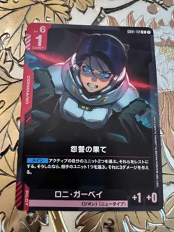 Japanese Gundam Card Game GD01-112 R Extreme Hatred New Type Rising - Image 1