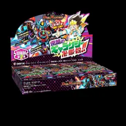 Duel Masters Tcg Card Game Dmrp-06 Twinpact Booster Pack Second Series Japan - Image 2