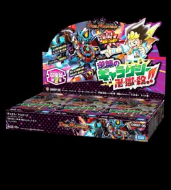 Duel Masters Tcg Card Game Dmrp-06 Twinpact Booster Pack Second Series Japan - Image 3