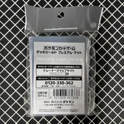 Pokemon Card Lounge Card Sleeves (64) - Image 2