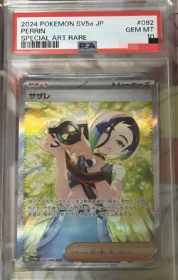 PSA 10 Perrin SAR 092/066 sv5a Crimson Haze Pokemon Card Japanese 2024 Gem Mint - Image 1