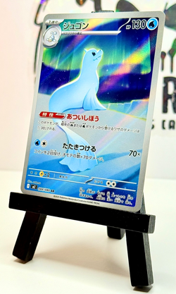 Pokemon Trading Card Game Dewgong 084/080 M2 Inferno X AR Holo Japanese - Image 3