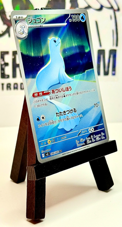 Pokemon Trading Card Game Dewgong 084/080 M2 Inferno X AR Holo Japanese - Image 4