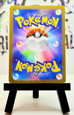 Pokemon Trading Card Game Dewgong 084/080 M2 Inferno X AR Holo Japanese - Image 5
