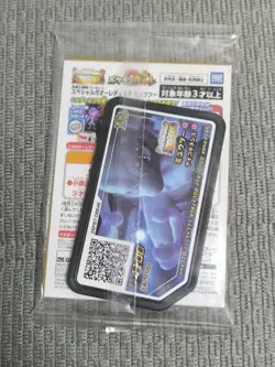 Armored Mewtwo 365/SM-P PROMO HOLO Pokemon Card Japanese New Unopend [SEALED] - Image 2