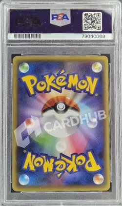 CARTA POKEMON MGENGAR EX 049/131 CP4 PSA 10 GRADATA TCG CARD JAP - Image 2
