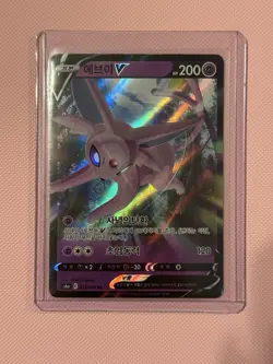 Espeon V 035/069 s6a Full Art Eevee Heroes Korean MINT Pokemon Card (US Seller) - Image 1