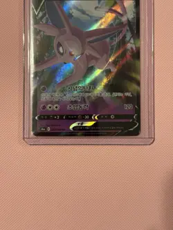 Espeon V 035/069 s6a Full Art Eevee Heroes Korean MINT Pokemon Card (US Seller) - Image 3