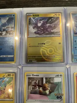 Pokemon TCG 15 Card Lot PROMOS HOLOS AND GO CARDS. $$$$$MINT CONDITION SEE - Image 3
