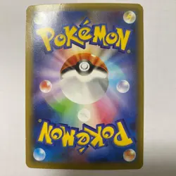 Arceus 024/027 CP2 Pokekyun Collection Japanese Holo Pokemon Card - Used - Image 2