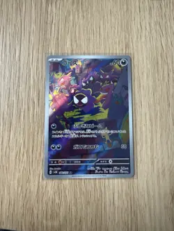 Pokemon Card Gastly AR 080/071 SV5K Wild Force Holo Japanese Edition - Image 1