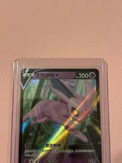[US SELLER] Espeon V 0513/14 CBB2C Holo S-Chinese Gem Pack Vol 2 Pokemon NM - Image 2