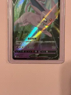 [US SELLER] Espeon V 0513/14 CBB2C Holo S-Chinese Gem Pack Vol 2 Pokemon NM - Image 3