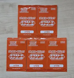 5x Rare Japanese Pokemon Scarlet Violet Extra Battle Day 2025 Promo Booster Pack - Image 1