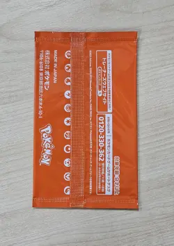 5x Rare Japanese Pokemon Scarlet Violet Extra Battle Day 2025 Promo Booster Pack - Image 3