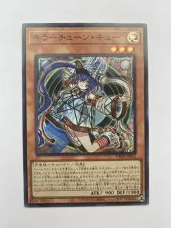 Killer Tune Cue DBPR-JP034 [SR] Super Rare Phantom Revengers Yugioh Japanese - Image 1