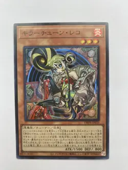 Killer Tune Reco DBPR-JP033 [SR] Super Rare Phantom Revengers Yugioh Japan - Image 1