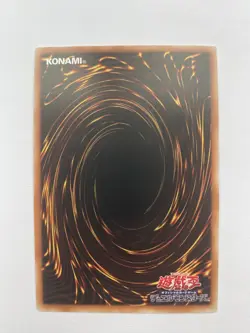 Killer Tune Reco DBPR-JP033 [SR] Super Rare Phantom Revengers Yugioh Japan - Image 2