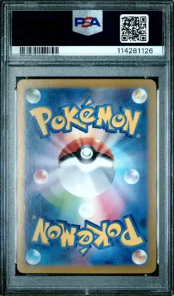 PSA 10 Bulbasaur 166/165 SV2a 151 Art Rare Japanese Pokemon Card GEM MINT - Image 2