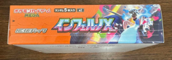 Pokemon Trading Card Game MEGA Inferno X Unopened Box - Image 2