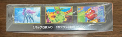 Pokemon Trading Card Game MEGA Inferno X Unopened Box - Image 3
